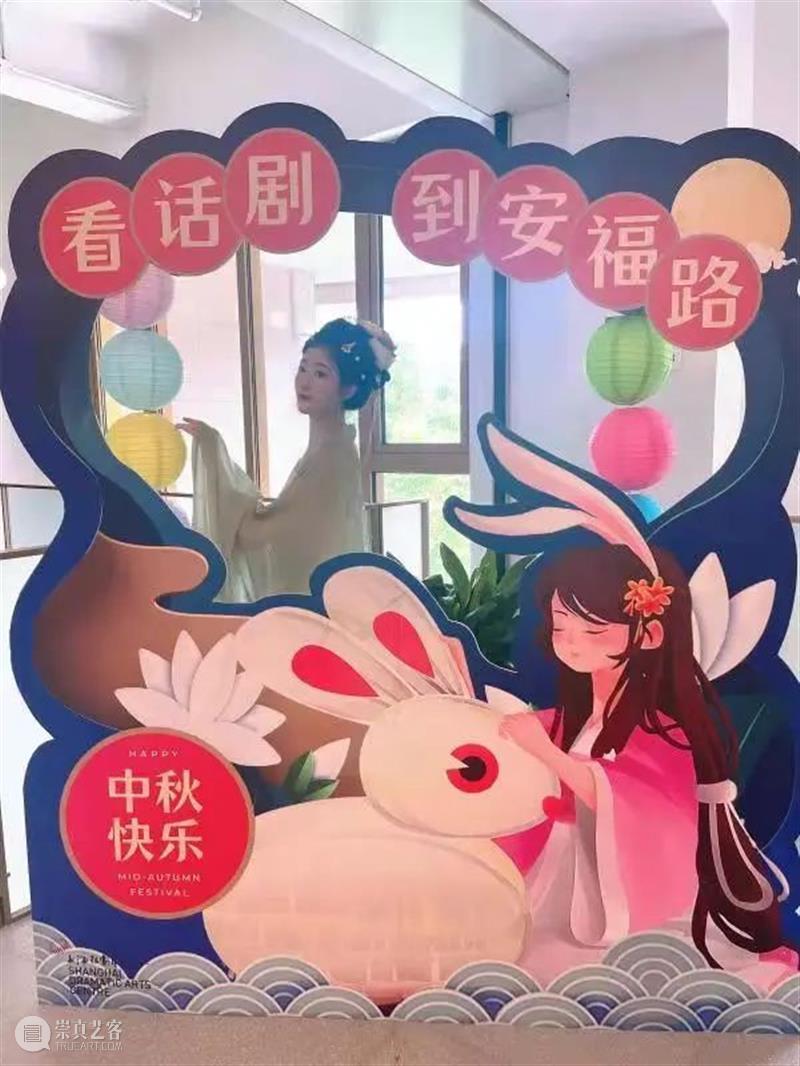 爱若无缺事事圆 爱若无缺事事圆 你身边 婵娟 游园会 灯谜 投壶 上海话剧艺术中心 游戏 戏剧 红楼梦 崇真艺客