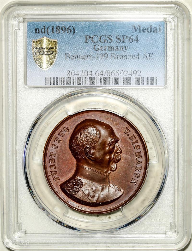 上海泓盛2021年秋拍 钱币专场  机制币  精品 机制币 上海 钱币 泓盛 专场 精品 清光绪年 丙午户部大清银币 样币 户部 崇真艺客