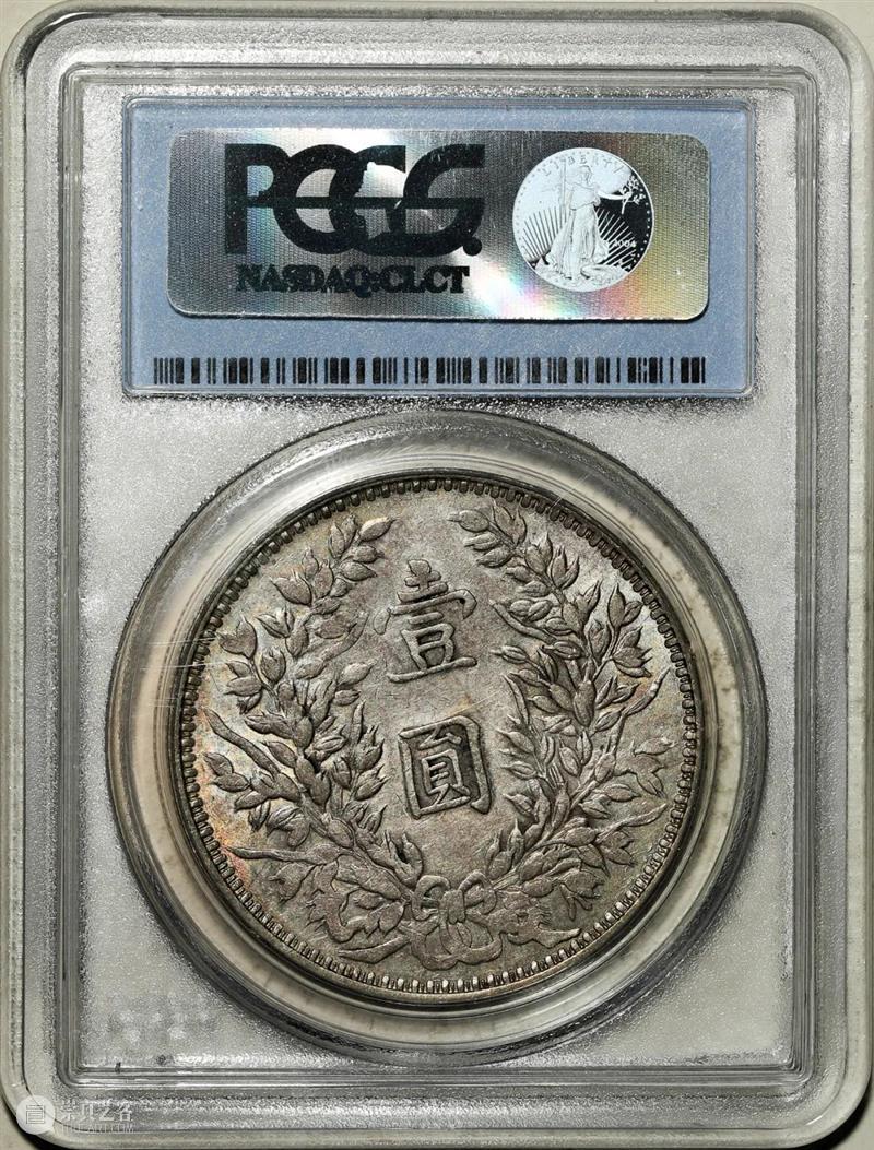 上海泓盛2021年秋拍 钱币专场  机制币  精品 机制币 上海 钱币 泓盛 专场 精品 清光绪年 丙午户部大清银币 样币 户部 崇真艺客