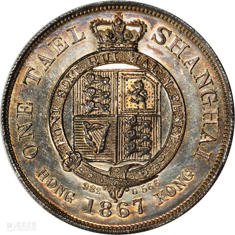 上海泓盛2021年秋拍 钱币专场  机制币  精品 机制币 上海 钱币 泓盛 专场 精品 清光绪年 丙午户部大清银币 样币 户部 崇真艺客