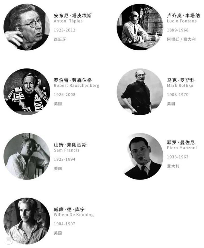 86岁的抽象先驱将其重要画作赠予松美术馆 松美术馆 先驱 画作 华人 艺术 大师 萧勤 中国 宇宙人 生涯 崇真艺客