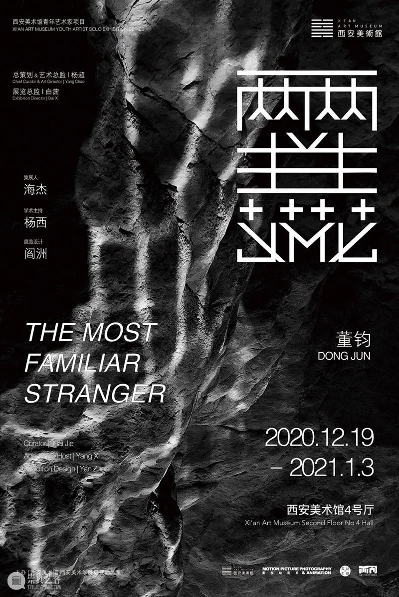 长期征稿|西安美术馆青年艺术家项目征稿启事 西安美术馆 青年 艺术家 项目 长期 启事 生活 精神 状态 艺术 崇真艺客