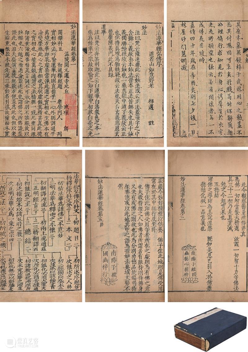 秋日雅集 艺术盛宴 | 圣佳四季26期拍卖会预展9月23日正式启幕,诚邀莅临! 圣佳 艺术 盛宴 拍卖会 雅集 色彩 季节 旧时 雅器 笔墨 崇真艺客