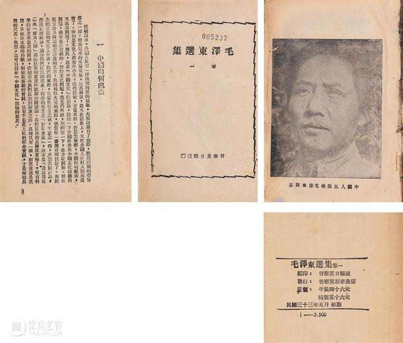 秋日雅集 艺术盛宴 | 圣佳四季26期拍卖会预展9月23日正式启幕,诚邀莅临! 圣佳 艺术 盛宴 拍卖会 雅集 色彩 季节 旧时 雅器 笔墨 崇真艺客