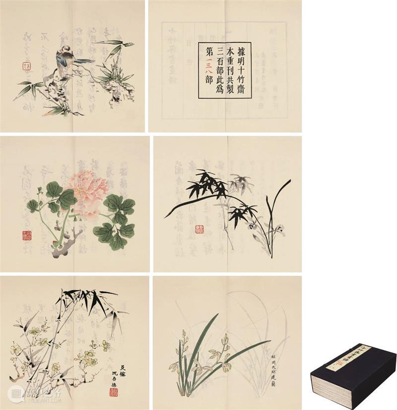 秋日雅集 艺术盛宴 | 圣佳四季26期拍卖会预展9月23日正式启幕,诚邀莅临! 圣佳 艺术 盛宴 拍卖会 雅集 色彩 季节 旧时 雅器 笔墨 崇真艺客