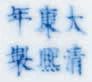 秋日雅集 艺术盛宴 | 圣佳四季26期拍卖会预展9月23日正式启幕,诚邀莅临! 圣佳 艺术 盛宴 拍卖会 雅集 色彩 季节 旧时 雅器 笔墨 崇真艺客