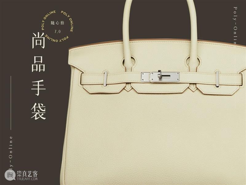 深圳精品拍卖丨明日讲座精彩继续 讲座 深圳 精品 系列 中国 书画 古代 古董 珍玩部 专家 崇真艺客