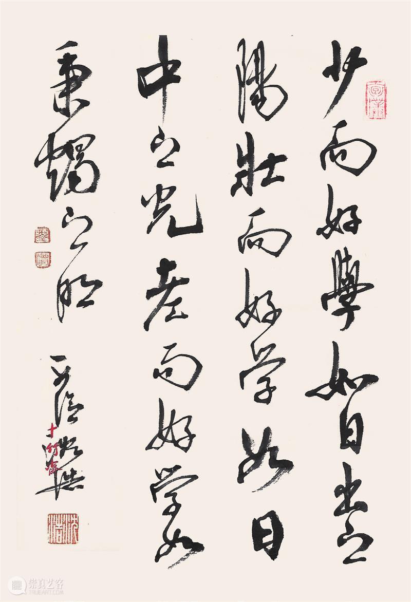 “盛世承平·金石留声”庆祝中国共产党成立100周年西泠百家题刻淄砚铭文展作品欣赏（八十）  西泠印社 作品 盛世承 金石 中国共产党 淄砚铭文展 西泠印社 山东印社 中共 淄博市委宣传部 作者 崇真艺客
