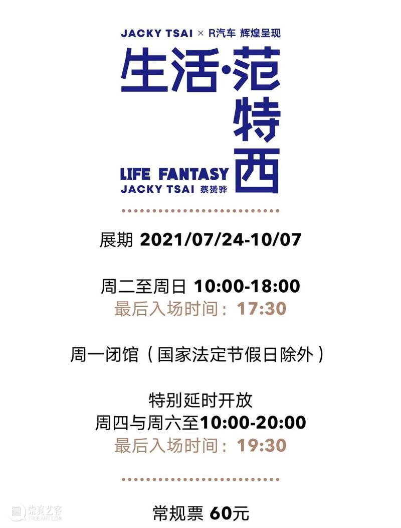 云剧场|行为表演:无器官身体 Bodyscape 身体 器官 Bodyscape 行为 剧场 力量 时代 阴影 过去 未来 崇真艺客