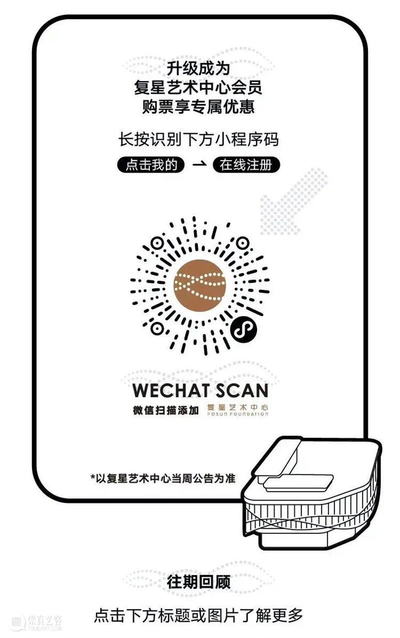 云剧场|行为表演:无器官身体 Bodyscape 身体 器官 Bodyscape 行为 剧场 力量 时代 阴影 过去 未来 崇真艺客