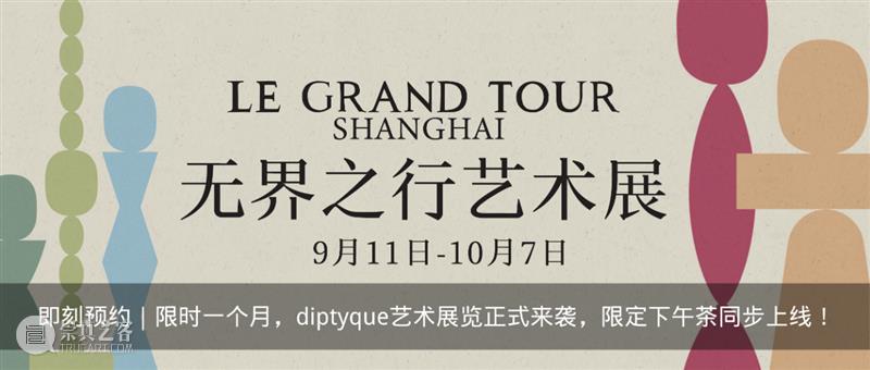 云剧场|行为表演:无器官身体 Bodyscape 身体 器官 Bodyscape 行为 剧场 力量 时代 阴影 过去 未来 崇真艺客