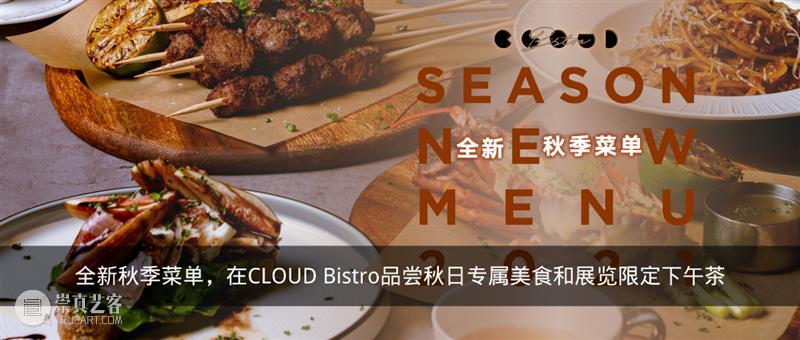 云剧场|行为表演:无器官身体 Bodyscape 身体 器官 Bodyscape 行为 剧场 力量 时代 阴影 过去 未来 崇真艺客