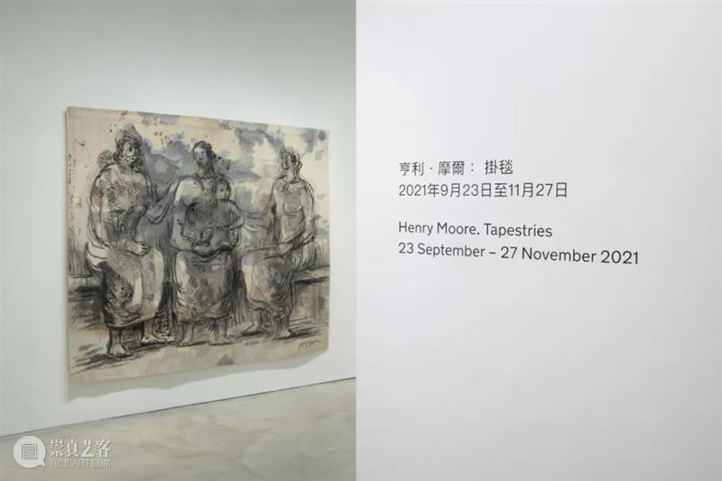展览现场：亨利·摩尔「挂毯」 亨利·摩尔 挂毯 现场 Moore 作品 个展 豪瑟 沃斯 香港 画廊 崇真艺客