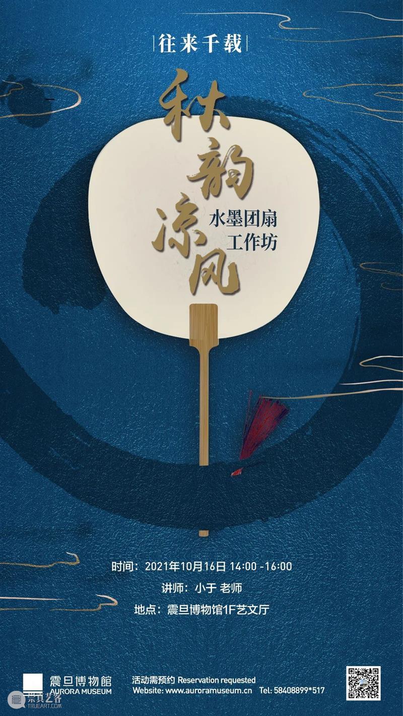 AM 特展开幕 | 往来千载——齐白石、徐悲鸿、张大千开幕回顾 齐白石 徐悲鸿 张大千 盛大 震旦博物馆 A2馆 以来 文物级 大展 徐悲鸿纪念馆 崇真艺客