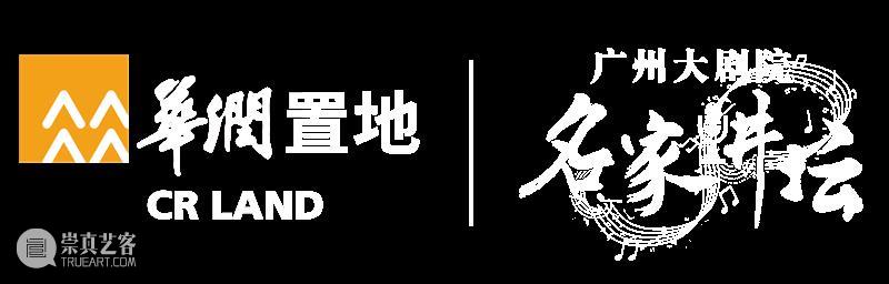 活动预告丨中国话剧界的黄金搭档唐栋x傅勇凡畅谈话剧《呼吸》的创作 话剧 呼吸 中国 唐栋 傅勇凡 活动 话剧界 黄金 搭档 中共 崇真艺客