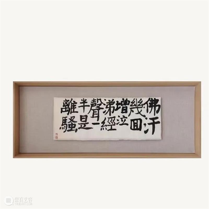 ​耿画廊参加DnA SHENZHEN设计与艺术博览会 耿画廊 DnA SHENZHEN 设计与艺术博览会 地点 深圳 艺术 城市 规划馆 广东省 崇真艺客