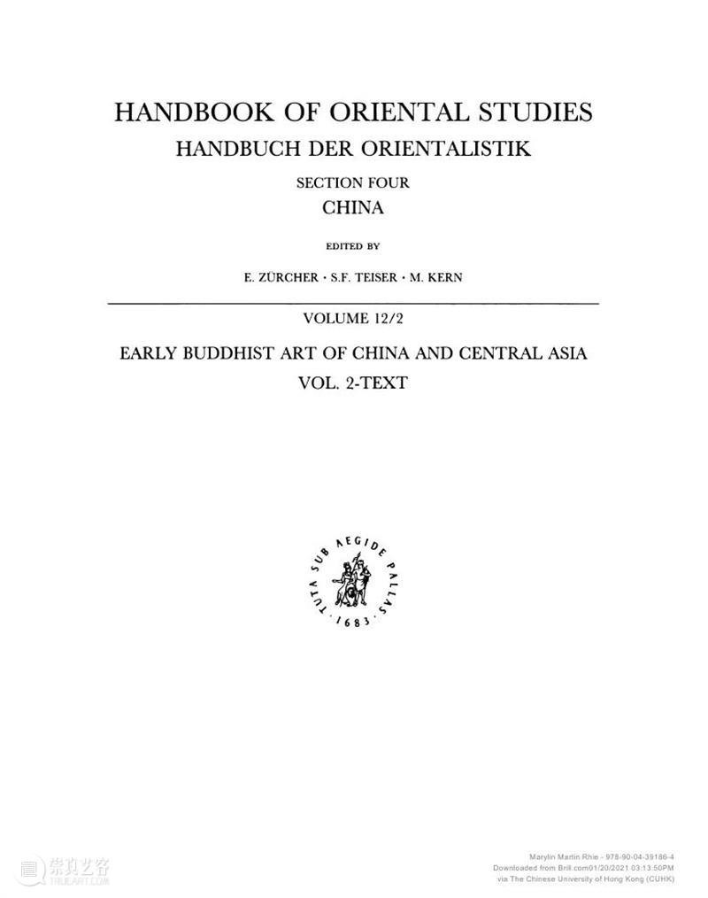 南山供秀 |《中国与中亚早期佛教艺术》系列丛书 第二卷：中国东晋、十六国时期以及中亚的图木舒克、龟兹和喀喇沙尔 中国 中亚 早期 系列 东晋 十六国 时期 图木舒克 龟兹 喀喇沙尔 崇真艺客