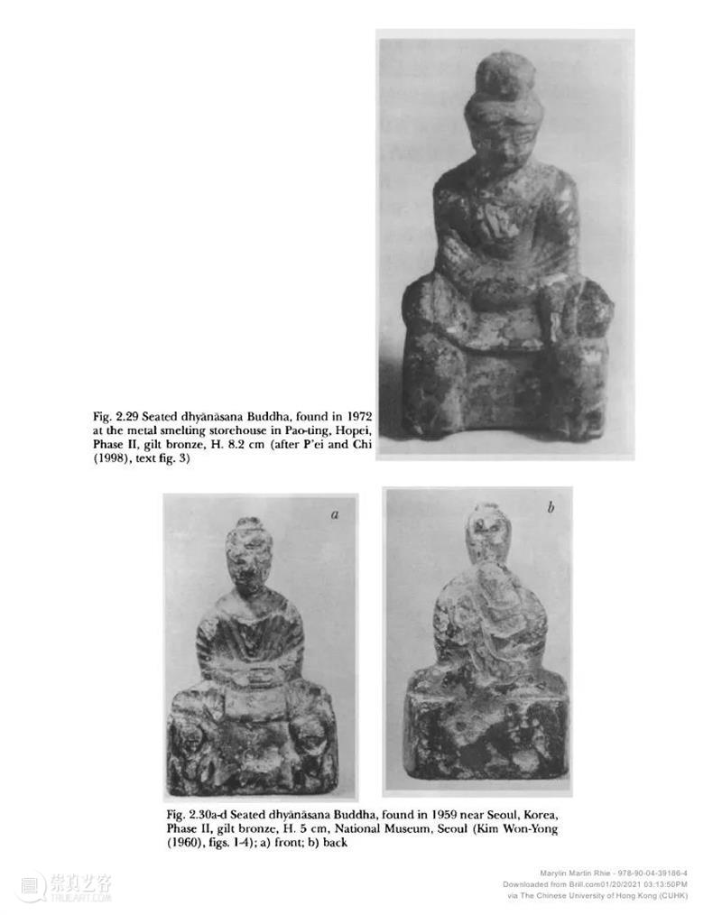 南山供秀 |《中国与中亚早期佛教艺术》系列丛书 第二卷：中国东晋、十六国时期以及中亚的图木舒克、龟兹和喀喇沙尔 中国 中亚 早期 系列 东晋 十六国 时期 图木舒克 龟兹 喀喇沙尔 崇真艺客