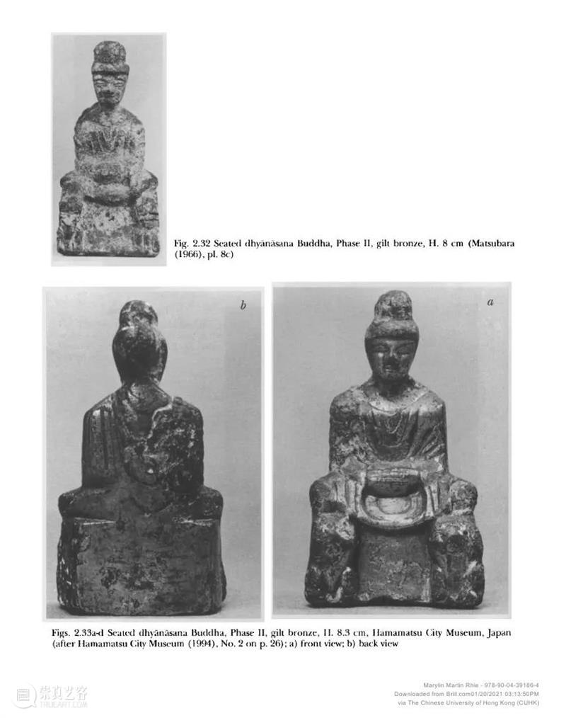 南山供秀 |《中国与中亚早期佛教艺术》系列丛书 第二卷：中国东晋、十六国时期以及中亚的图木舒克、龟兹和喀喇沙尔 中国 中亚 早期 系列 东晋 十六国 时期 图木舒克 龟兹 喀喇沙尔 崇真艺客