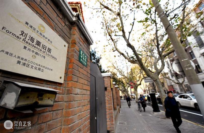 【粟 · 典】第二期丨刘海粟笔下的秋色之美 刘海粟 秋色 笔下 第二期 复兴公园 雪景 油画 线上 栏目 首期 崇真艺客