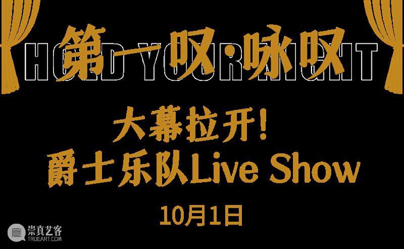 夜游 | 3个关于艺术与生活的美术馆奇妙夜 夜游 美术馆 艺术 生活 松美术馆 马蜂窝 活动 主题 北京市 顺义区 崇真艺客