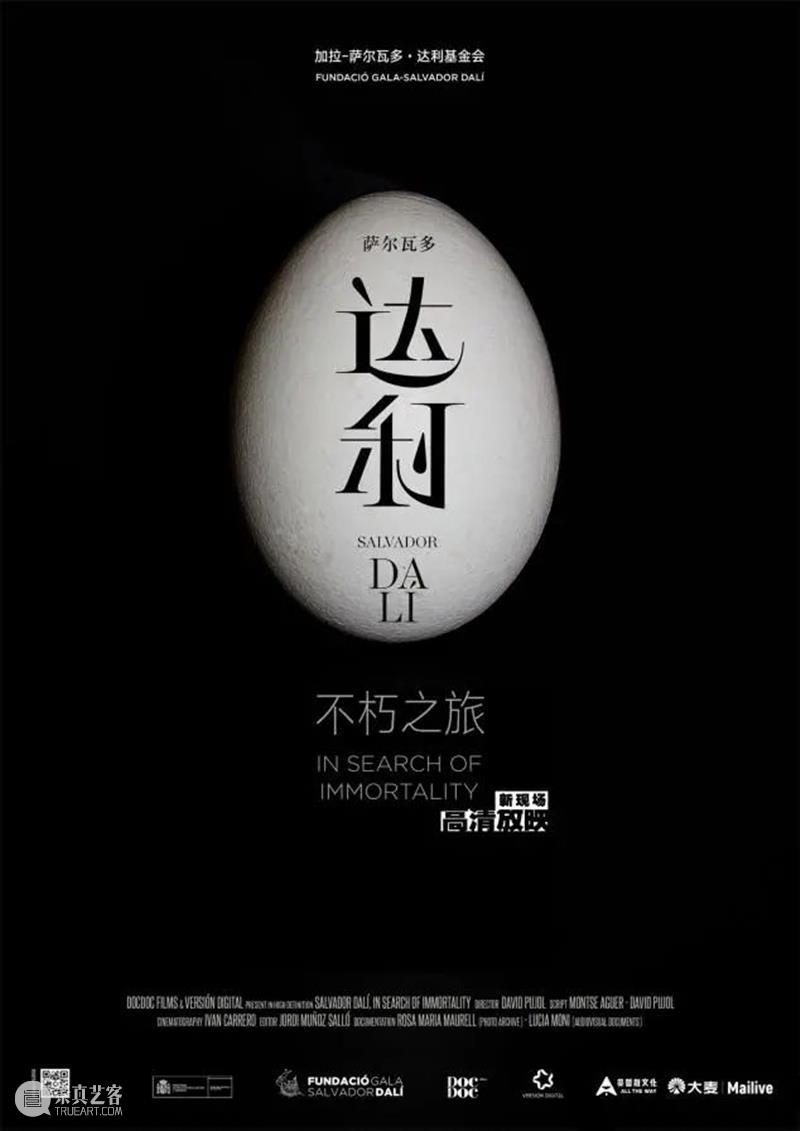 夜游 | 3个关于艺术与生活的美术馆奇妙夜 夜游 美术馆 艺术 生活 松美术馆 马蜂窝 活动 主题 北京市 顺义区 崇真艺客