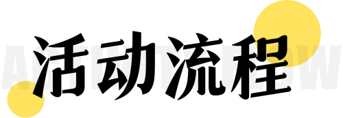 夜游 | 3个关于艺术与生活的美术馆奇妙夜 夜游 美术馆 艺术 生活 松美术馆 马蜂窝 活动 主题 北京市 顺义区 崇真艺客