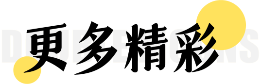 夜游 | 3个关于艺术与生活的美术馆奇妙夜 夜游 美术馆 艺术 生活 松美术馆 马蜂窝 活动 主题 北京市 顺义区 崇真艺客