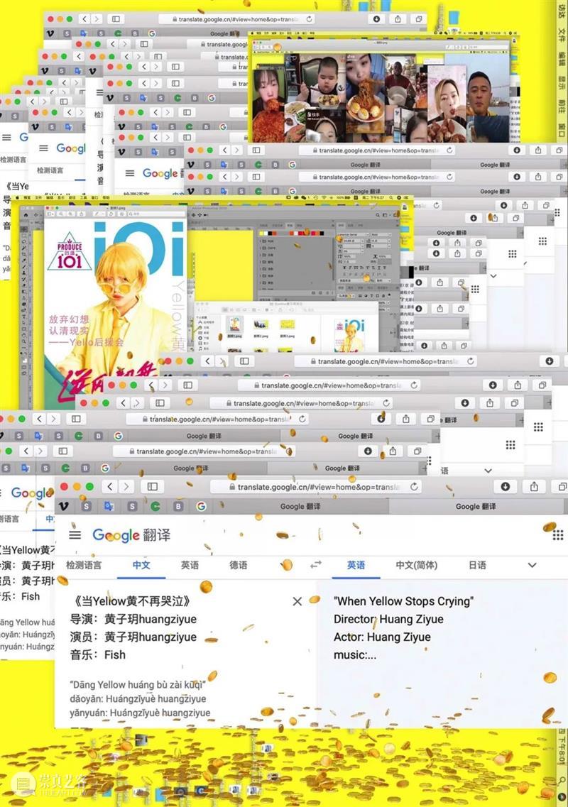 进入娱乐圈后变身美强惨的yellow黄出现在防空洞和黑粉大V改写了原著剧情 FAS防空洞计划NO.6 防空洞 yellow FAS 计划 娱乐圈 美强 原著 剧情 展期 Duration 崇真艺客
