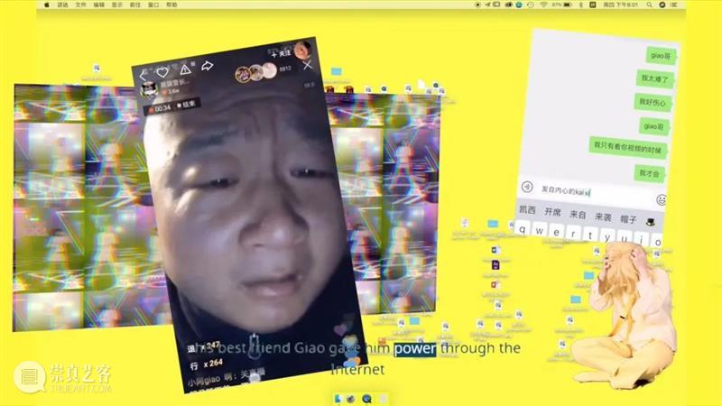 进入娱乐圈后变身美强惨的yellow黄出现在防空洞和黑粉大V改写了原著剧情 FAS防空洞计划NO.6 防空洞 yellow FAS 计划 娱乐圈 美强 原著 剧情 展期 Duration 崇真艺客