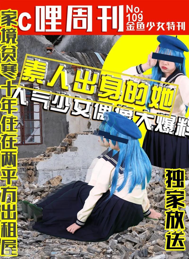 进入娱乐圈后变身美强惨的yellow黄出现在防空洞和黑粉大V改写了原著剧情 FAS防空洞计划NO.6 防空洞 yellow FAS 计划 娱乐圈 美强 原著 剧情 展期 Duration 崇真艺客