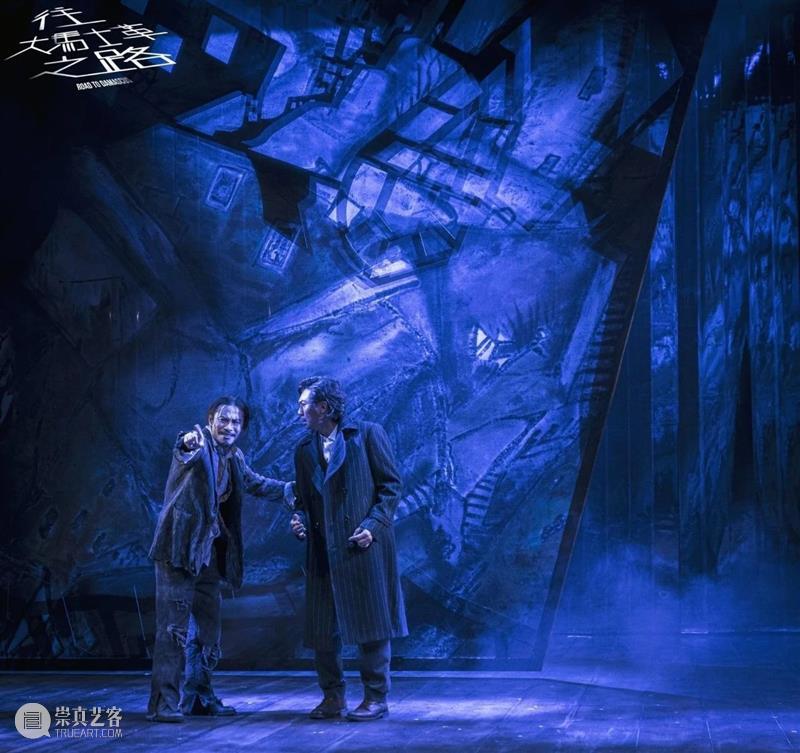 首演剧评 | 炽烈如火丰盛如宴——香港话剧团《往大马士革之路》 往大马士革之路 香港话剧团 剧评 心灵 景观 历程 英玛 褒曼 官方 剧照 崇真艺客
