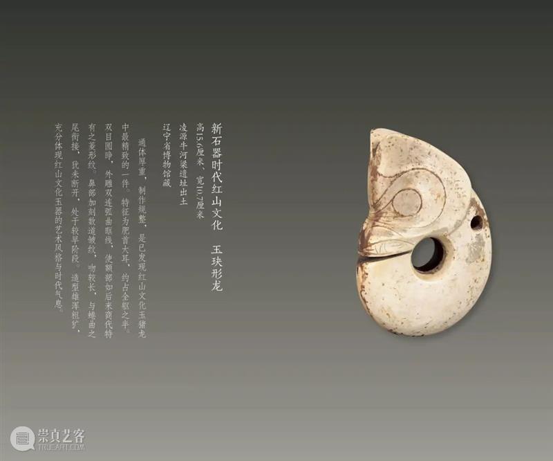 赏辽博日历 品中华经典 中华 经典 辽博日历 匠心 臻品 日历 辽博 口袋 博物馆 书香 崇真艺客
