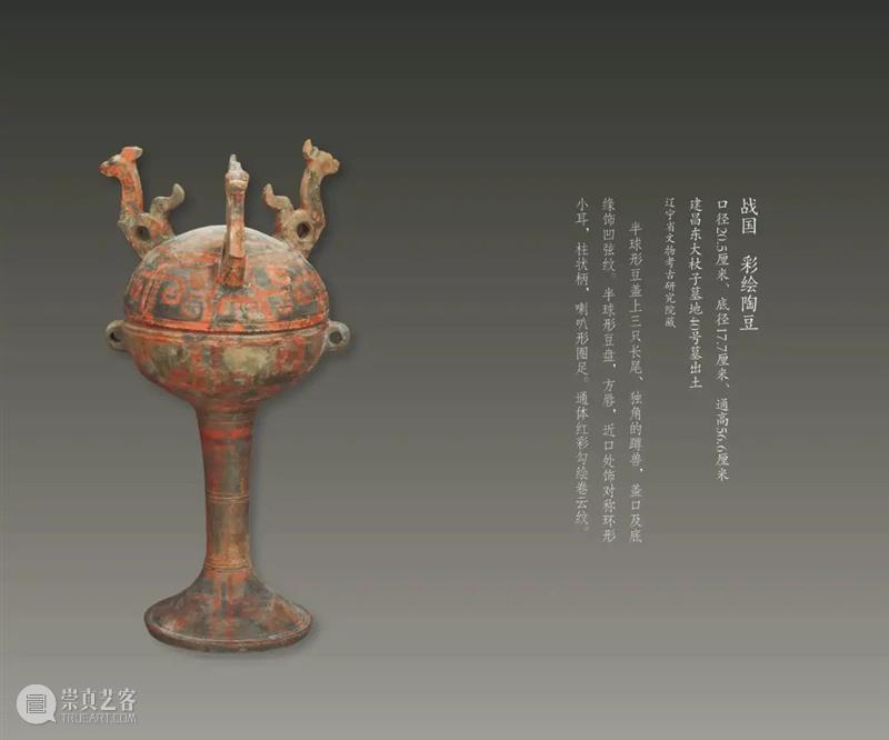 赏辽博日历 品中华经典 中华 经典 辽博日历 匠心 臻品 日历 辽博 口袋 博物馆 书香 崇真艺客