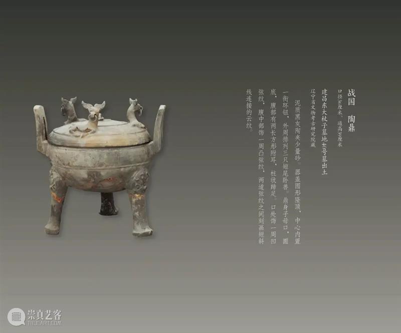 赏辽博日历 品中华经典 中华 经典 辽博日历 匠心 臻品 日历 辽博 口袋 博物馆 书香 崇真艺客