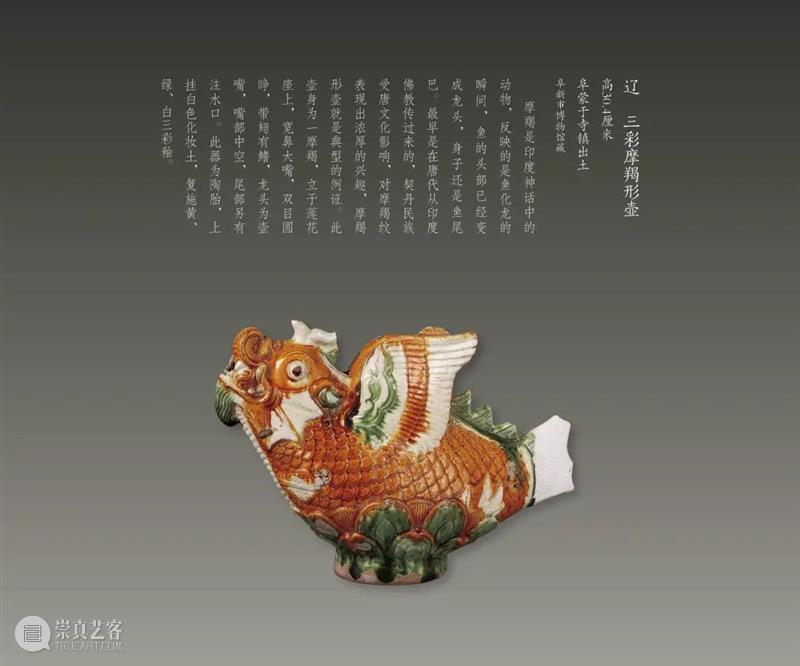 赏辽博日历 品中华经典 中华 经典 辽博日历 匠心 臻品 日历 辽博 口袋 博物馆 书香 崇真艺客