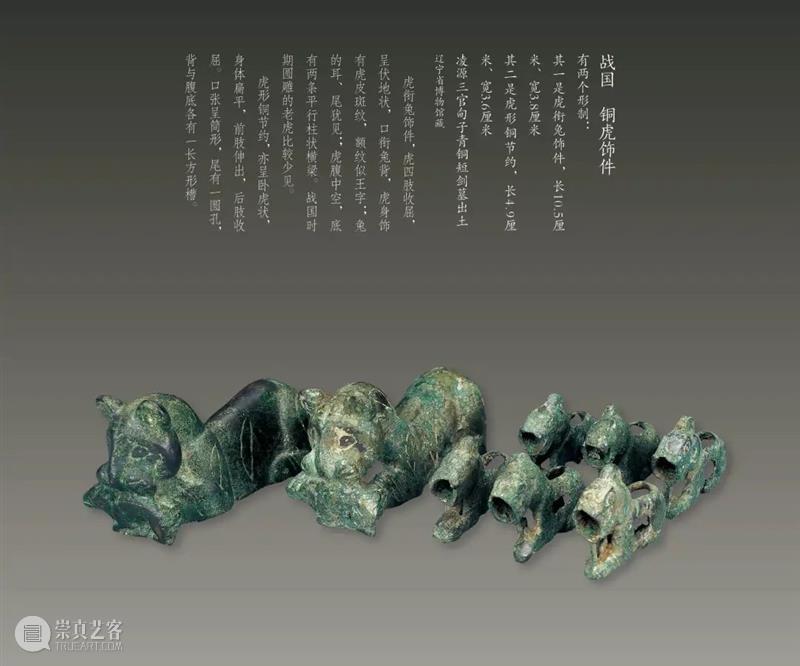 赏辽博日历 品中华经典 中华 经典 辽博日历 匠心 臻品 日历 辽博 口袋 博物馆 书香 崇真艺客
