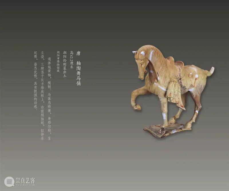 赏辽博日历 品中华经典 中华 经典 辽博日历 匠心 臻品 日历 辽博 口袋 博物馆 书香 崇真艺客