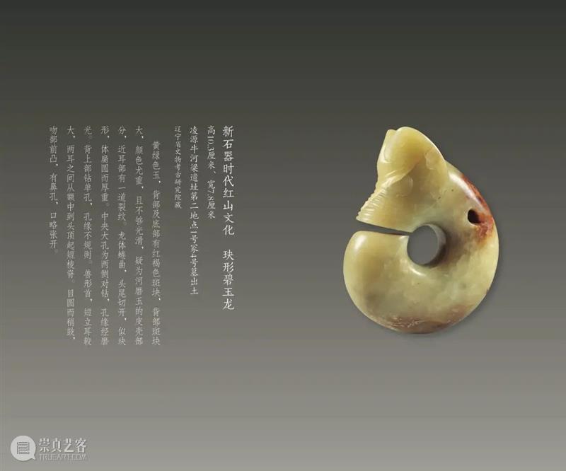 赏辽博日历 品中华经典 中华 经典 辽博日历 匠心 臻品 日历 辽博 口袋 博物馆 书香 崇真艺客