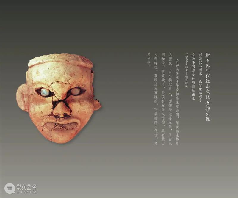赏辽博日历 品中华经典 中华 经典 辽博日历 匠心 臻品 日历 辽博 口袋 博物馆 书香 崇真艺客