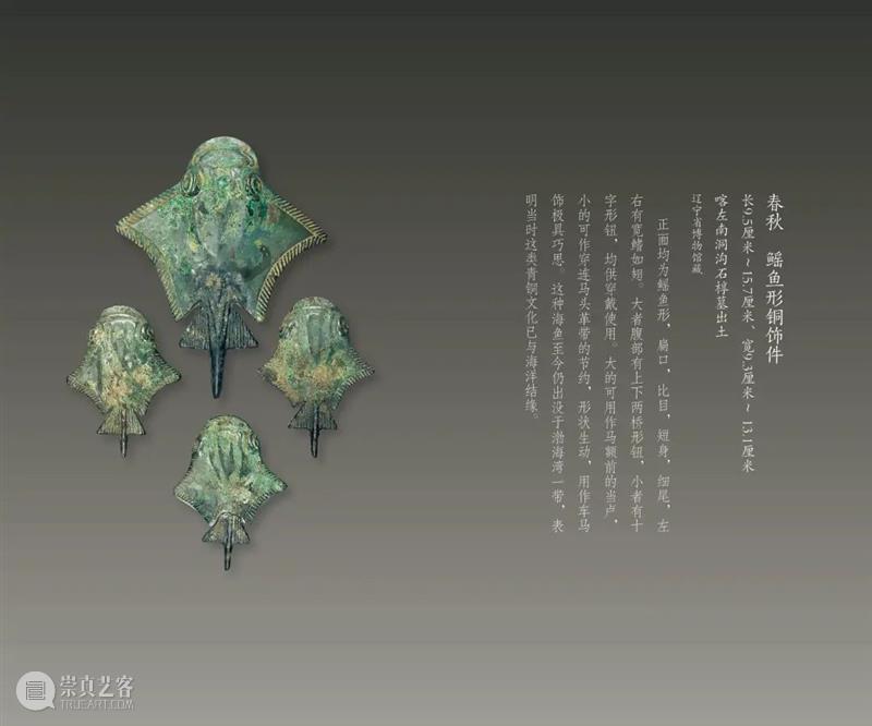 赏辽博日历 品中华经典 中华 经典 辽博日历 匠心 臻品 日历 辽博 口袋 博物馆 书香 崇真艺客