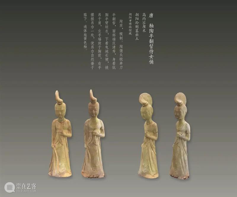 赏辽博日历 品中华经典 中华 经典 辽博日历 匠心 臻品 日历 辽博 口袋 博物馆 书香 崇真艺客