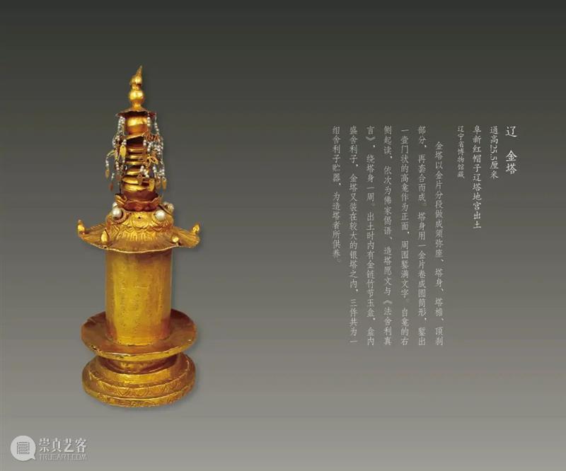 赏辽博日历 品中华经典 中华 经典 辽博日历 匠心 臻品 日历 辽博 口袋 博物馆 书香 崇真艺客