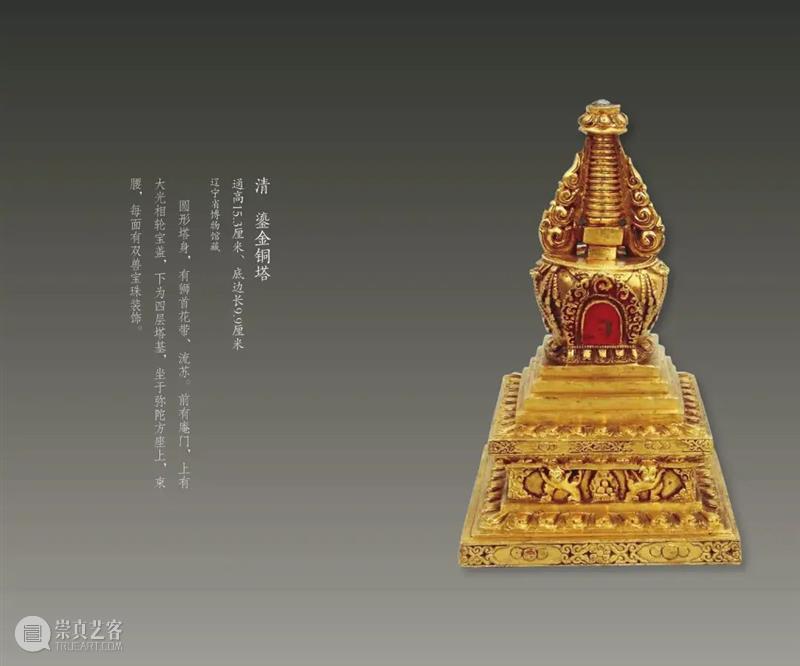 赏辽博日历 品中华经典 中华 经典 辽博日历 匠心 臻品 日历 辽博 口袋 博物馆 书香 崇真艺客
