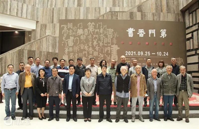 展览 · 现场 | “书香门第”——中国古籍文化展在崔振宽美术馆启幕 中国 古籍 文化展 崔振宽美术馆 现场 文化 学者 陕西省收藏家协会 碑拓专业委员会 主任 崇真艺客