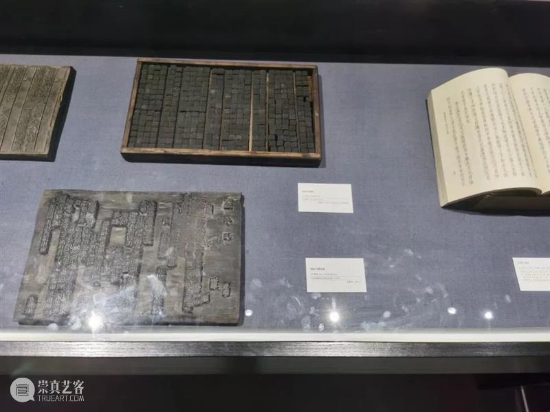 展览 · 现场 | “书香门第”——中国古籍文化展在崔振宽美术馆启幕 中国 古籍 文化展 崔振宽美术馆 现场 文化 学者 陕西省收藏家协会 碑拓专业委员会 主任 崇真艺客