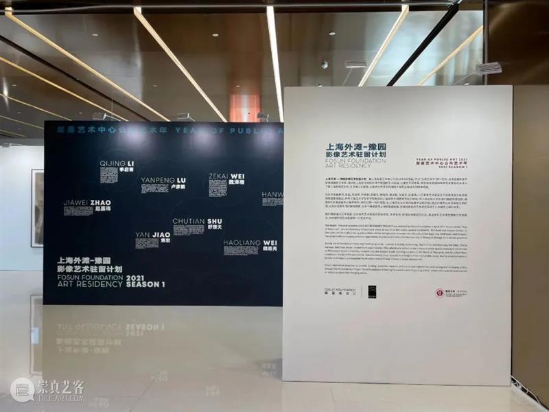 公共艺术年｜九月快讯 艺术 快讯 复星艺术中心 深度 时间 地点 云南省丽江市 Med 丽江 雕塑 崇真艺客