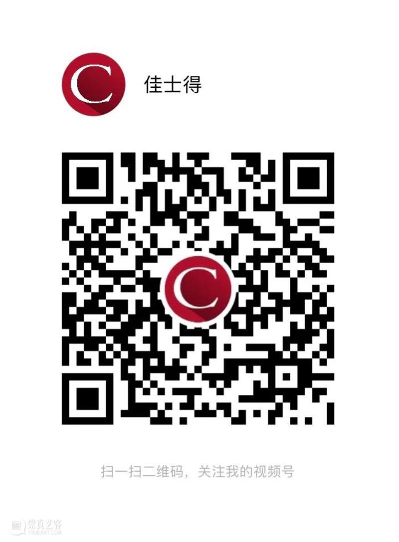 关注我们！佳士得微信视频号、小红书号上线 佳士得 微信 视频 小红 书号 业界 数码 小红书 专业 官方 崇真艺客
