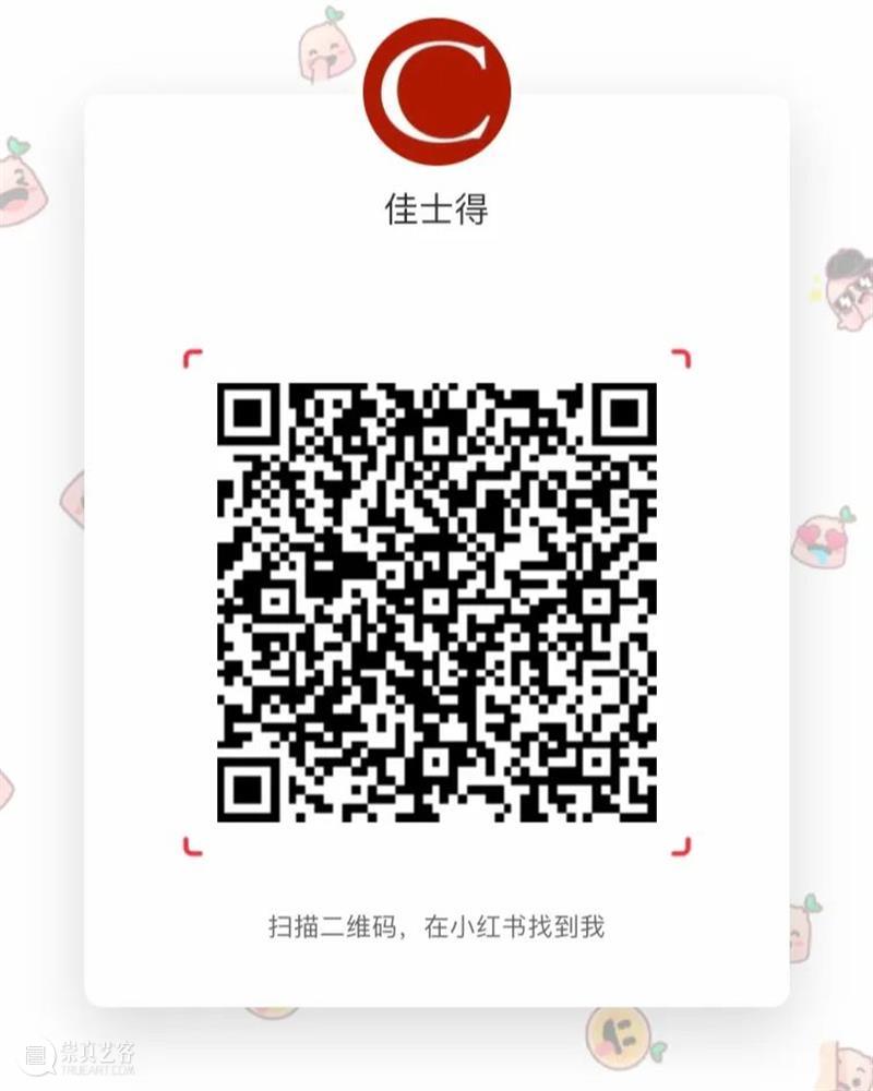关注我们！佳士得微信视频号、小红书号上线 佳士得 微信 视频 小红 书号 业界 数码 小红书 专业 官方 崇真艺客