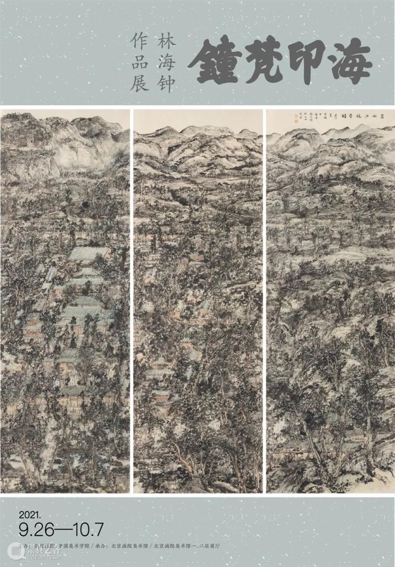 【空间站】“山中何所有？” 9月29日开幕 空间站 山中何所有 时间 Opening 2916:00 Curator 付晓东 Xiao dong 艺术家 崇真艺客